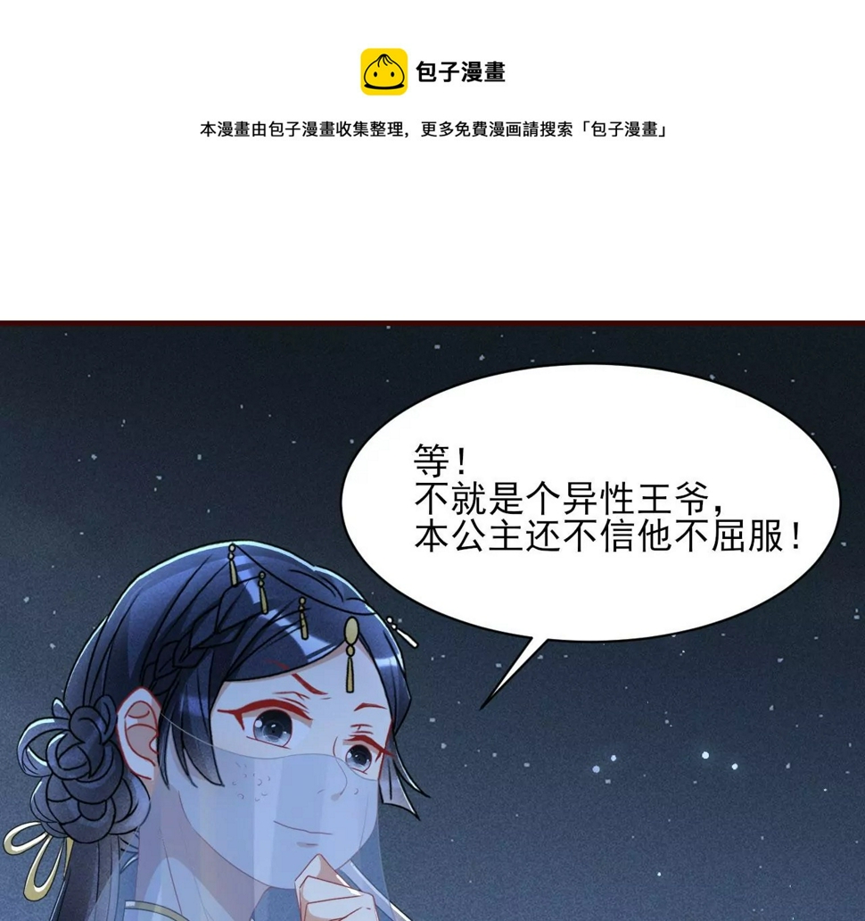 杀无赦76