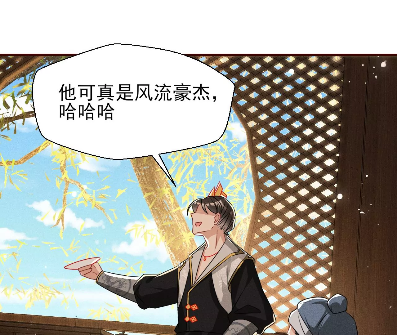 重逢9