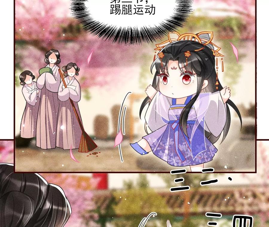 我舍不得你22