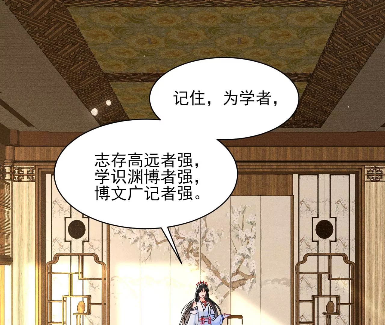 眼泪是没有用的54