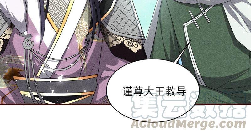 乱世怎样搞事业？48