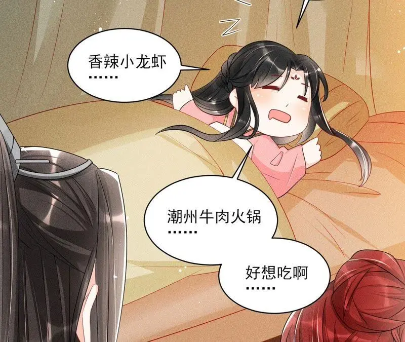 （上）摊牌了，其实我是宗主…31