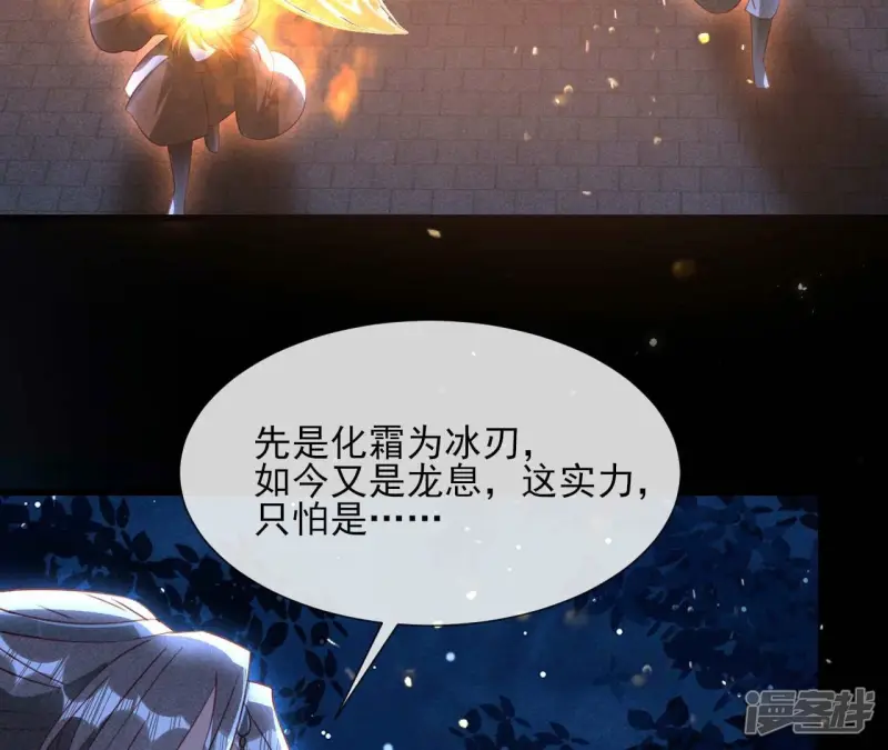 第154话 诀别时8