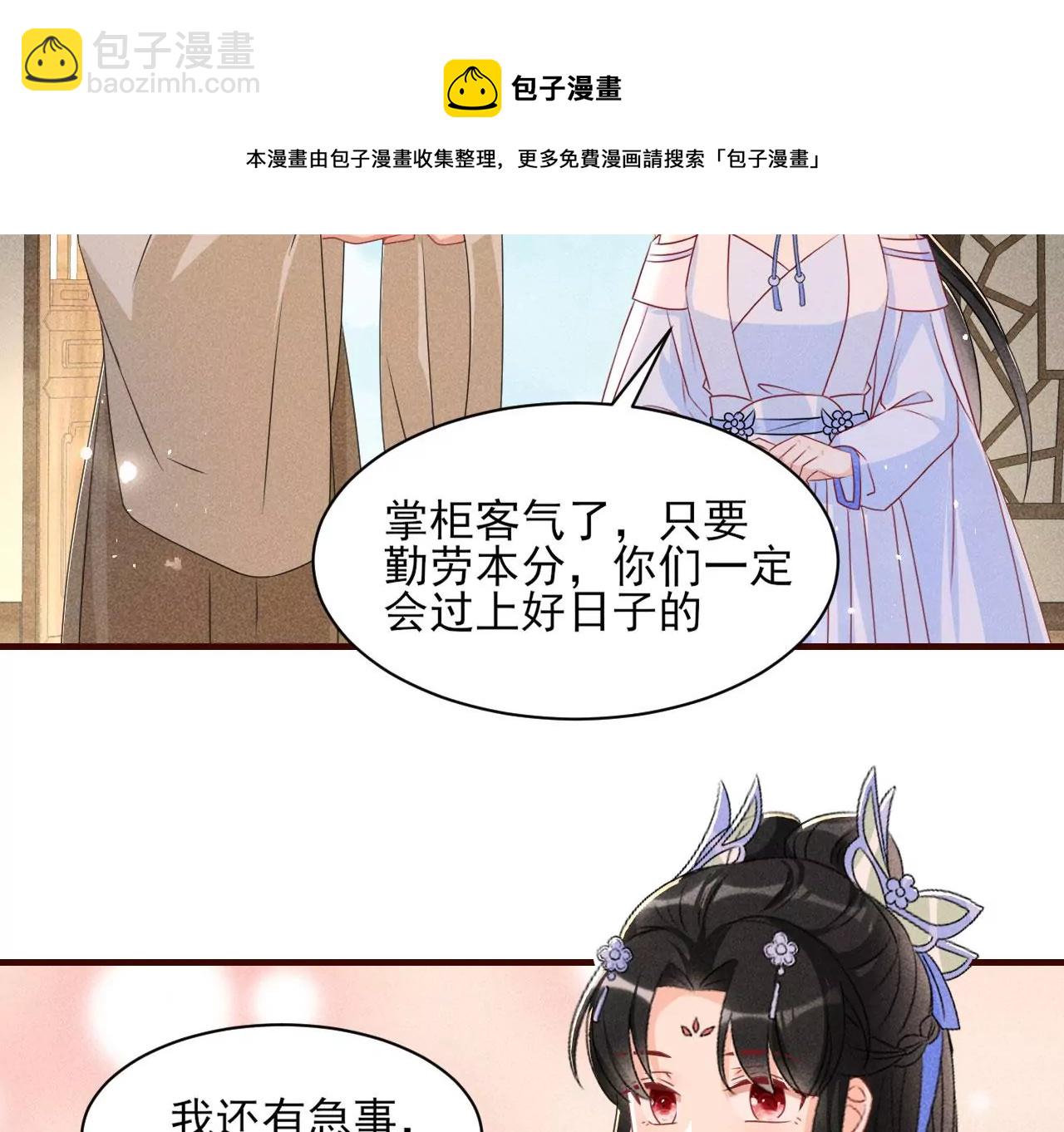 有八卦喔40