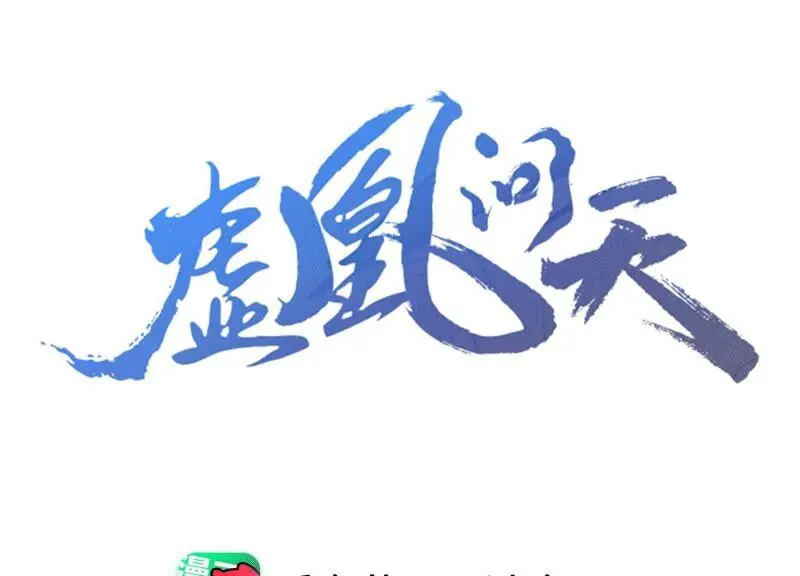 原来她心狠手辣2