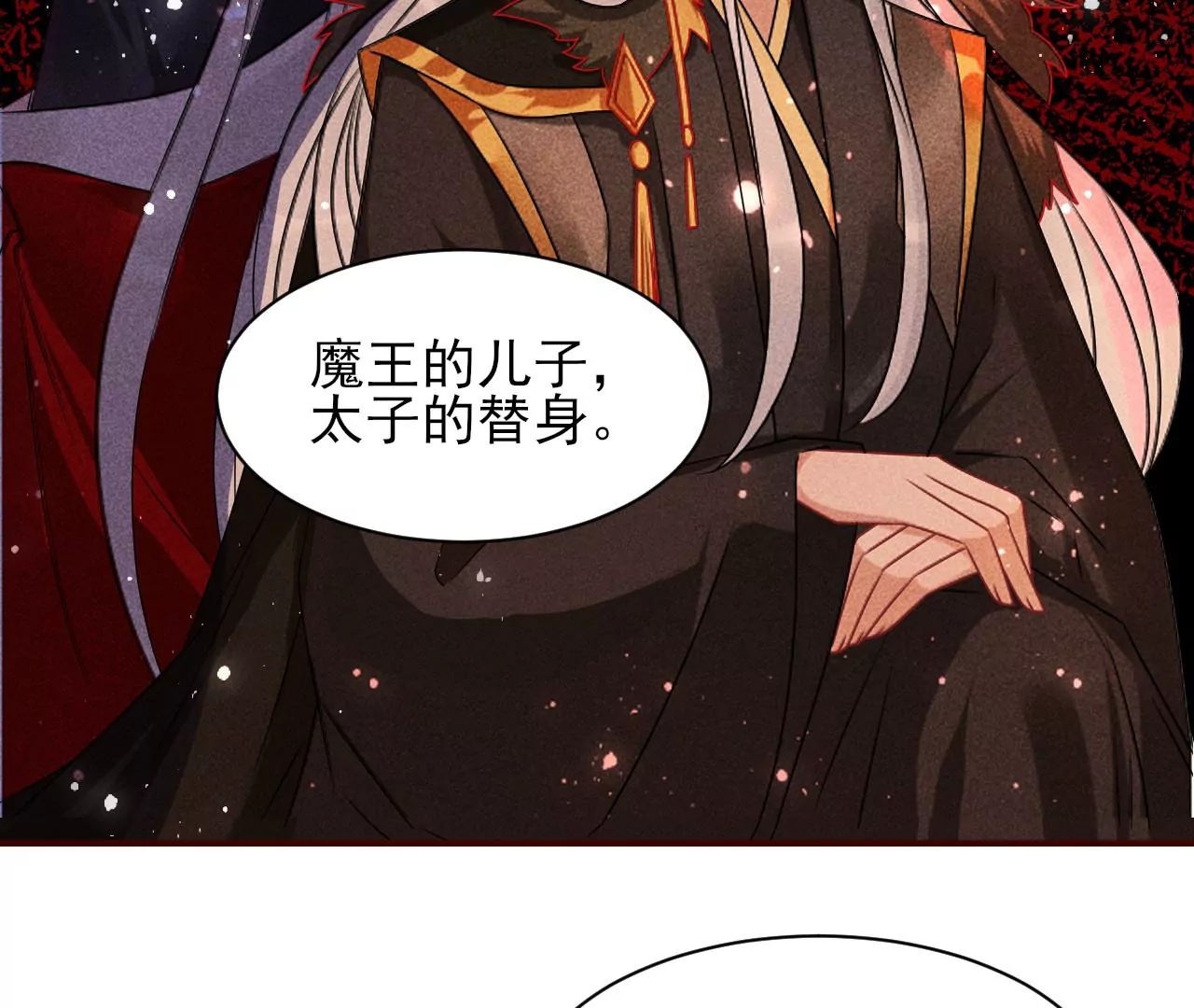 结盟24