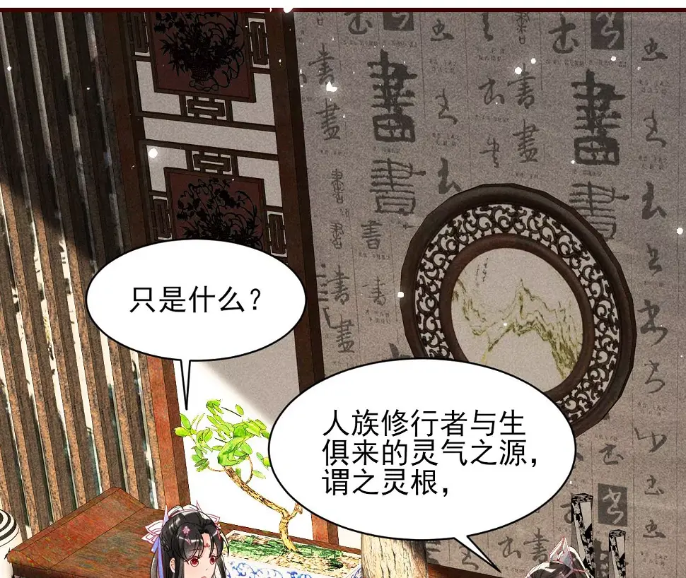 禁忌秘术9