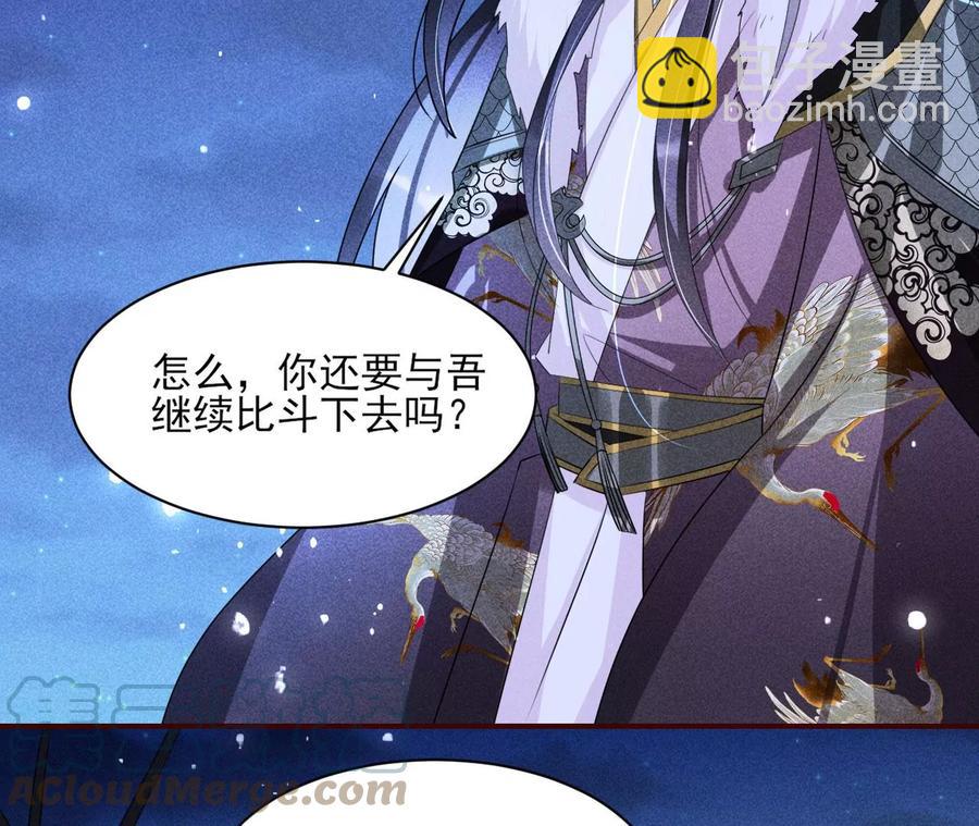 国师，是这样的滋味吗？48
