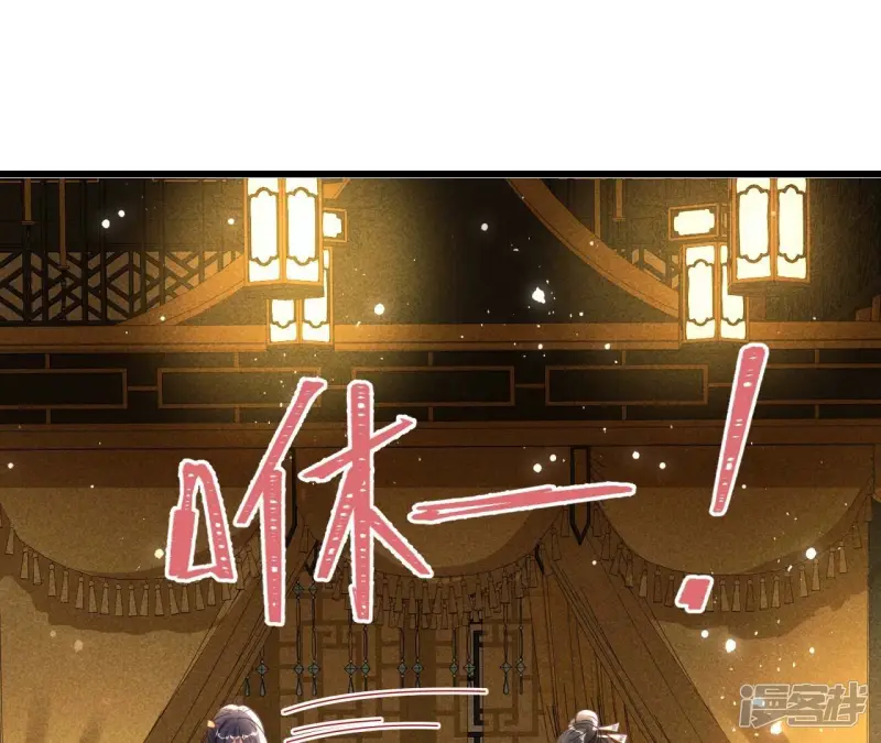 第155话 要不先洞房吧73