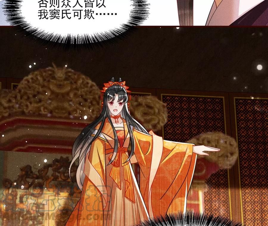 阴谋66