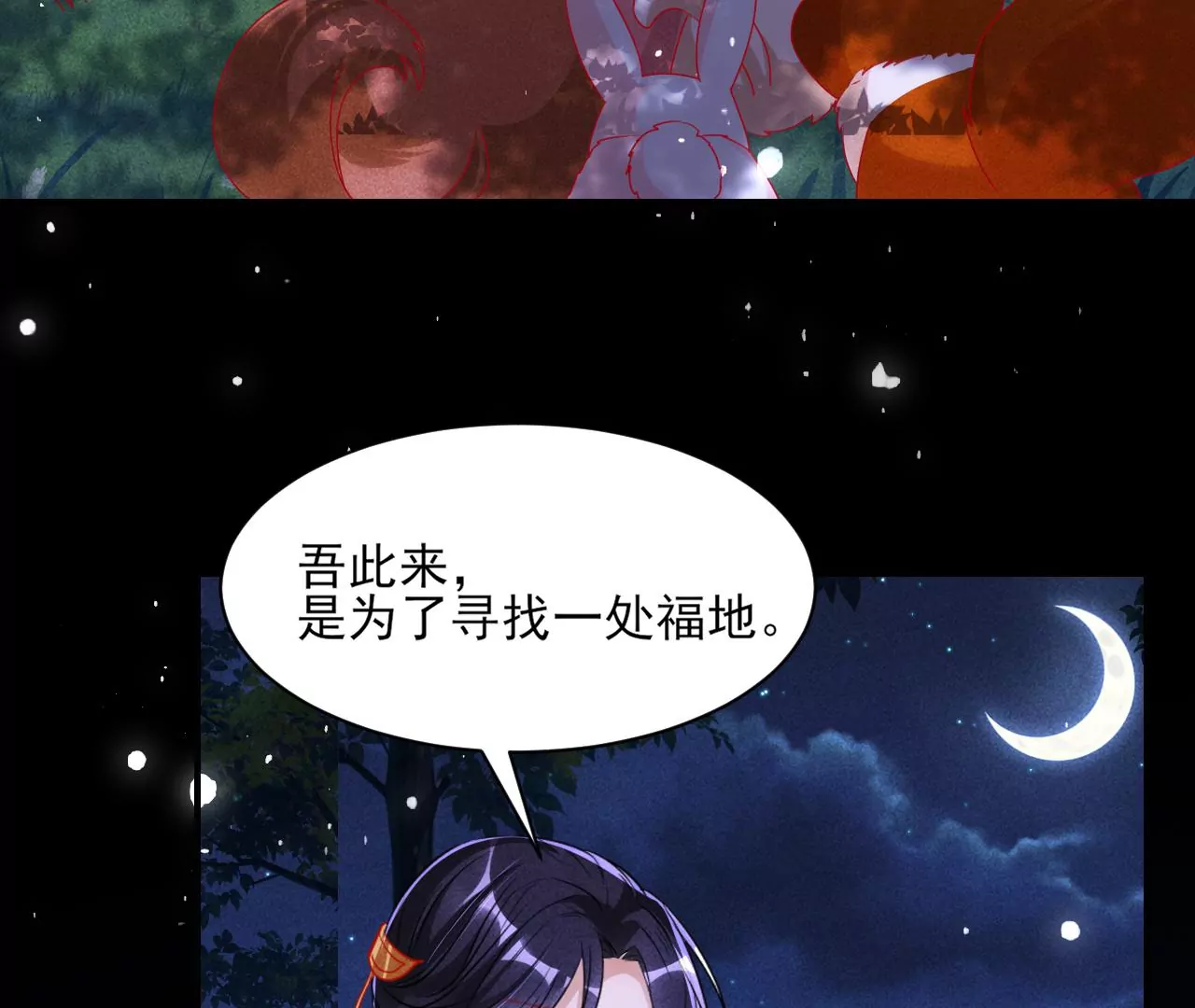 你和其他人类不一样11