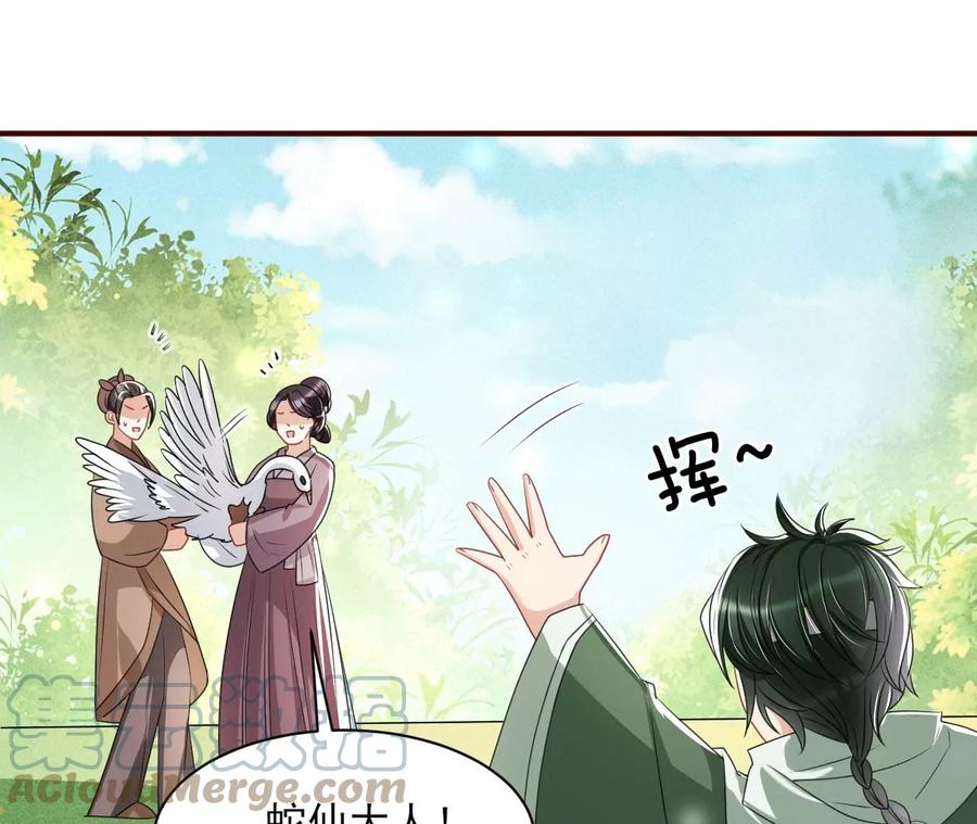 不知你在做什么？54