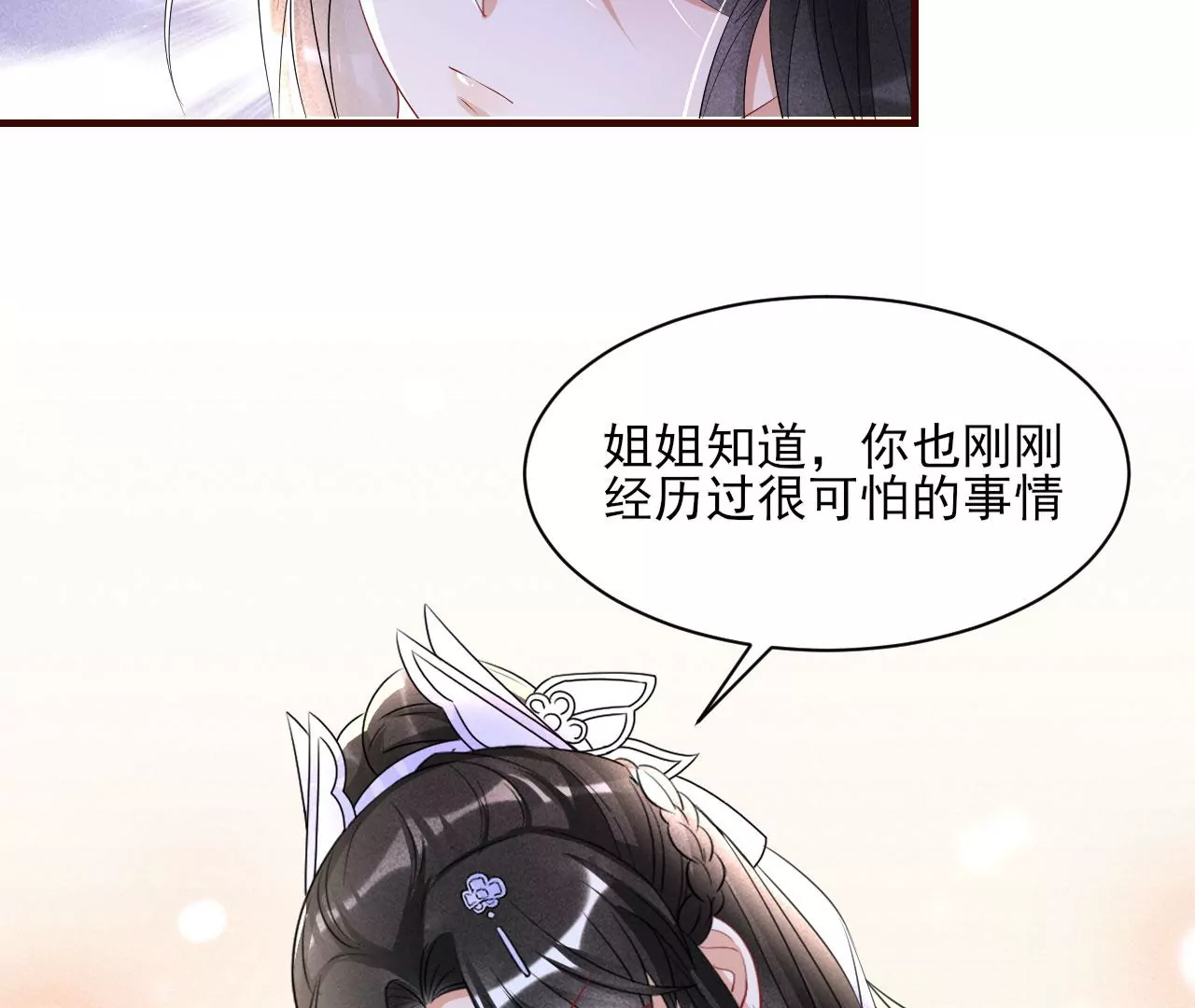 人间炼狱46