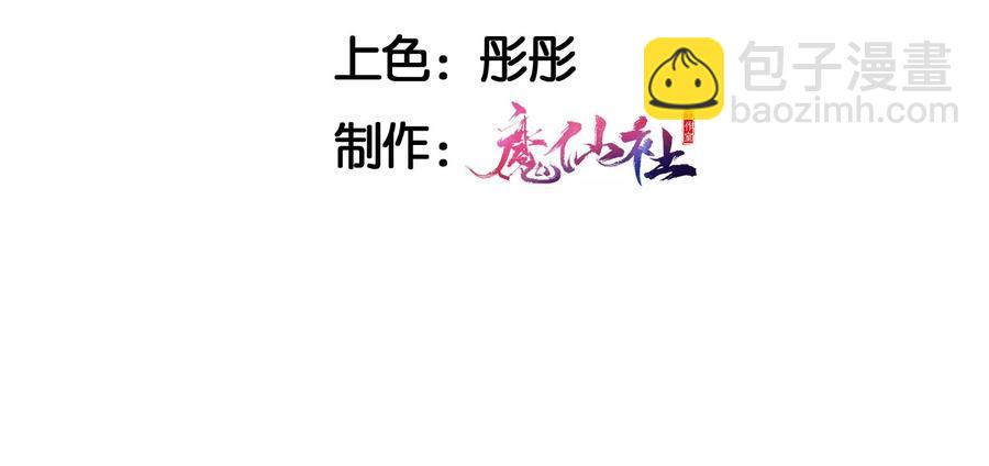 天子一怒4