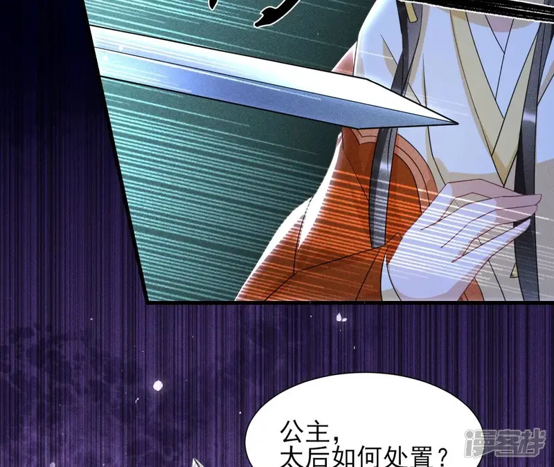 第142话 杀人诛心33