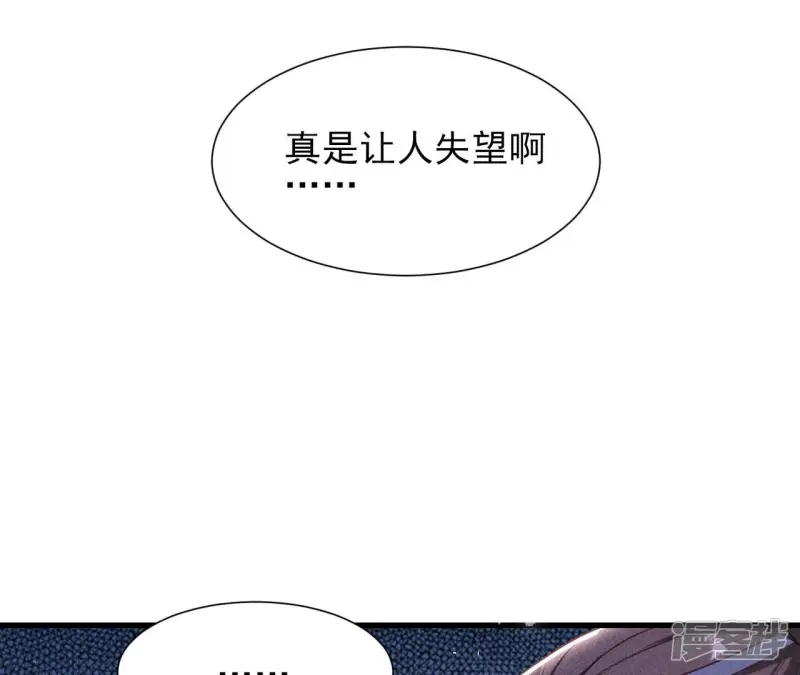 第144话 宗们有难，速归62