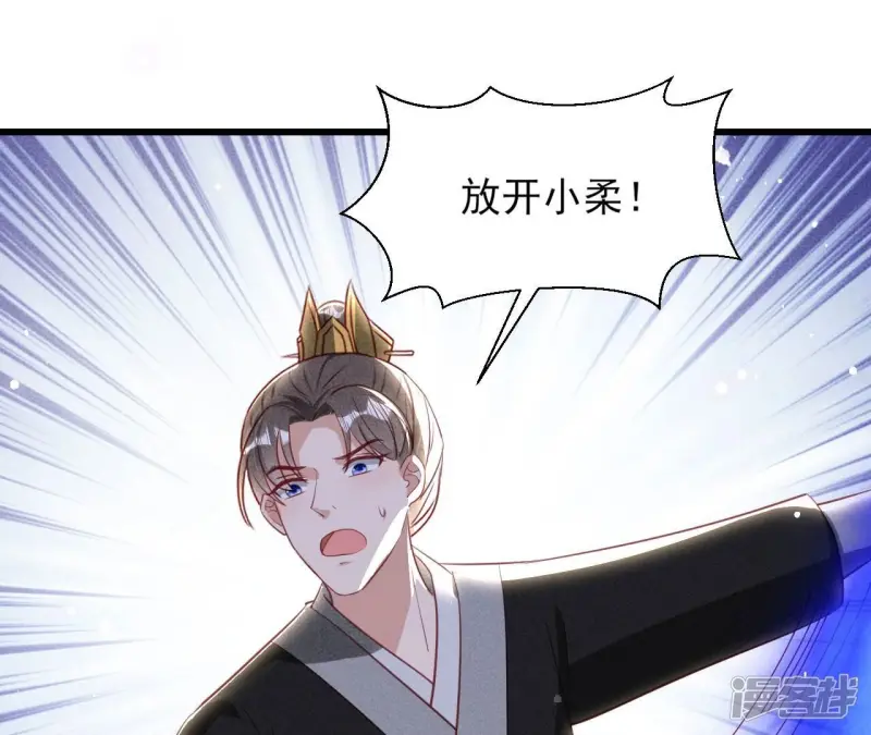第151话 红粉枯骨14