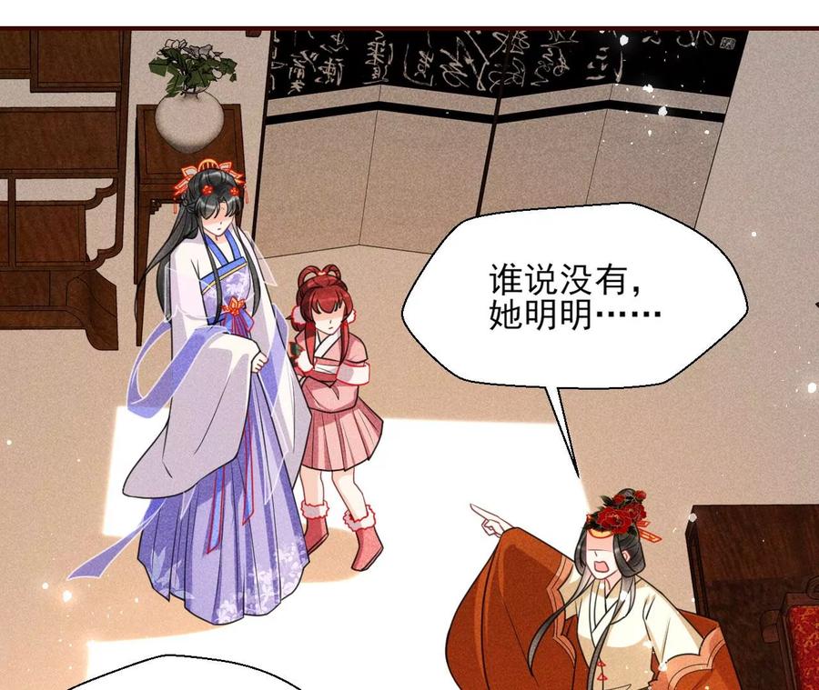 天子一怒24
