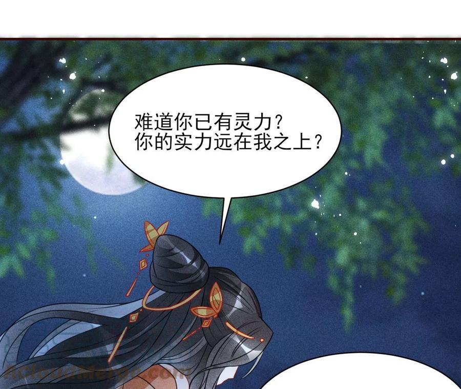 算计9