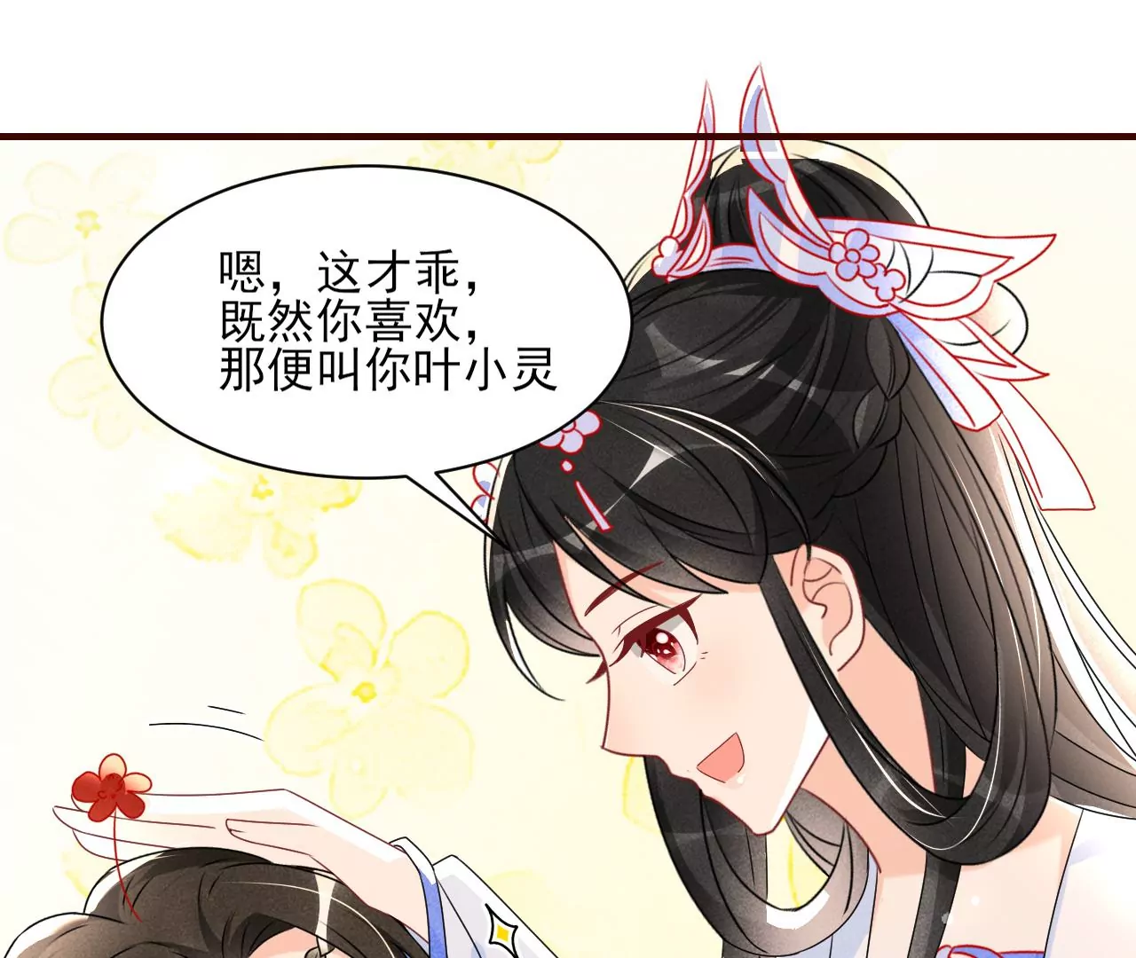 赌约42