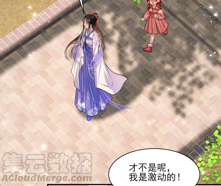 你再睡一会儿54