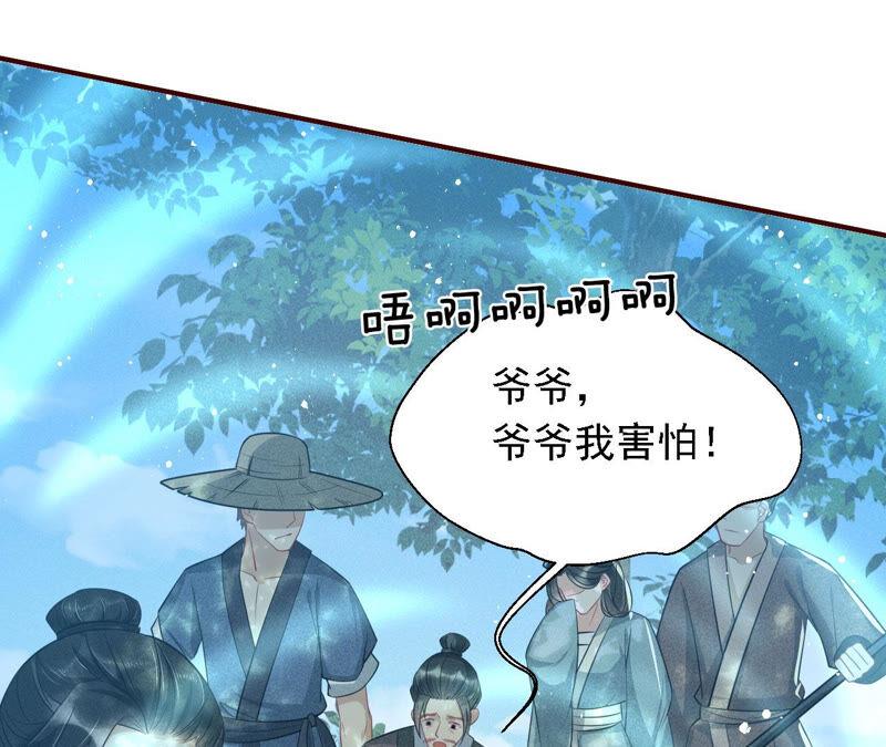 不怕的，我们有蛇仙庇佑59