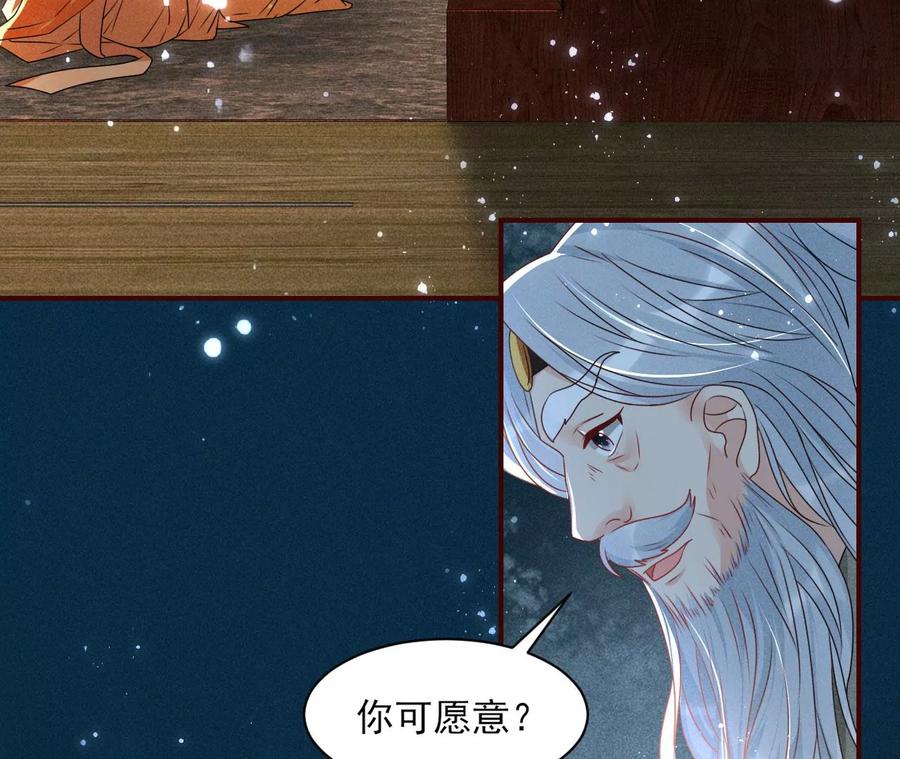 我不愿意隐姓埋名58