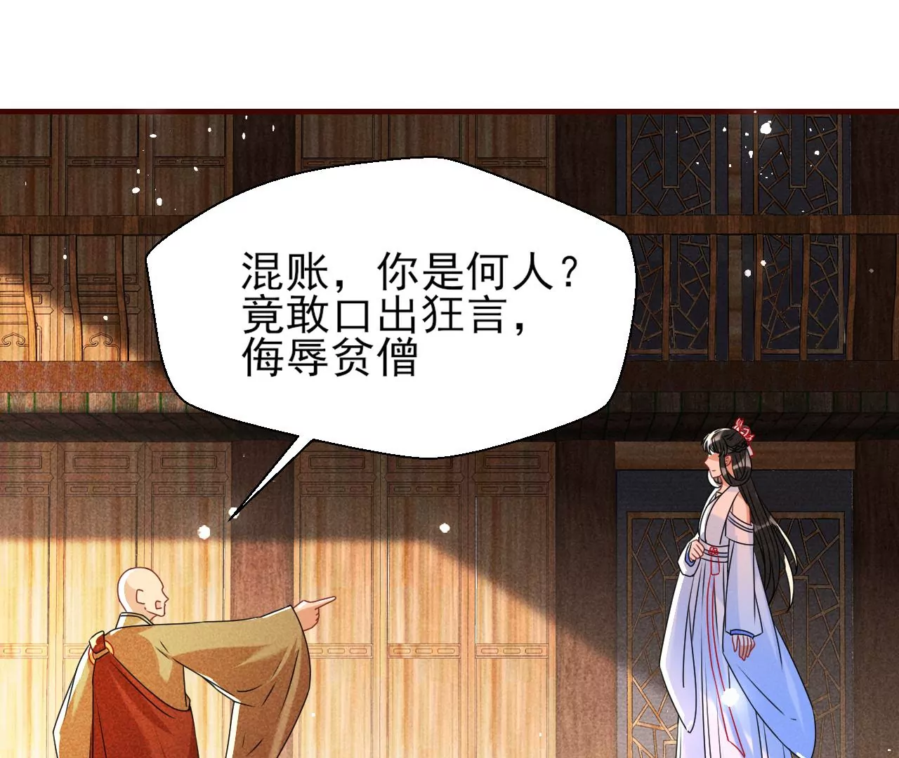 买卖自由5