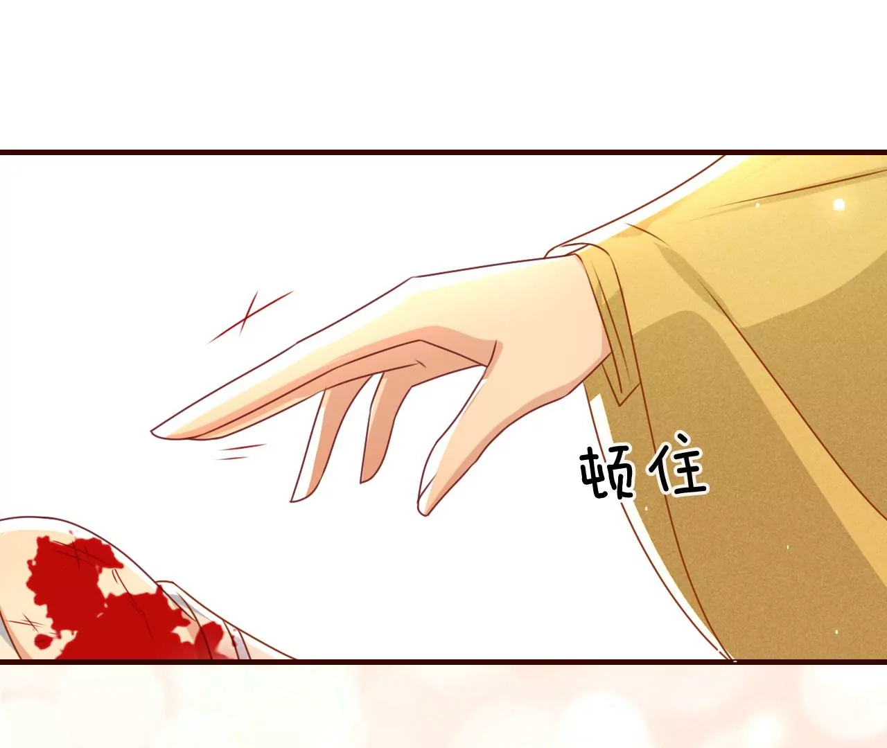 神僧驾到65