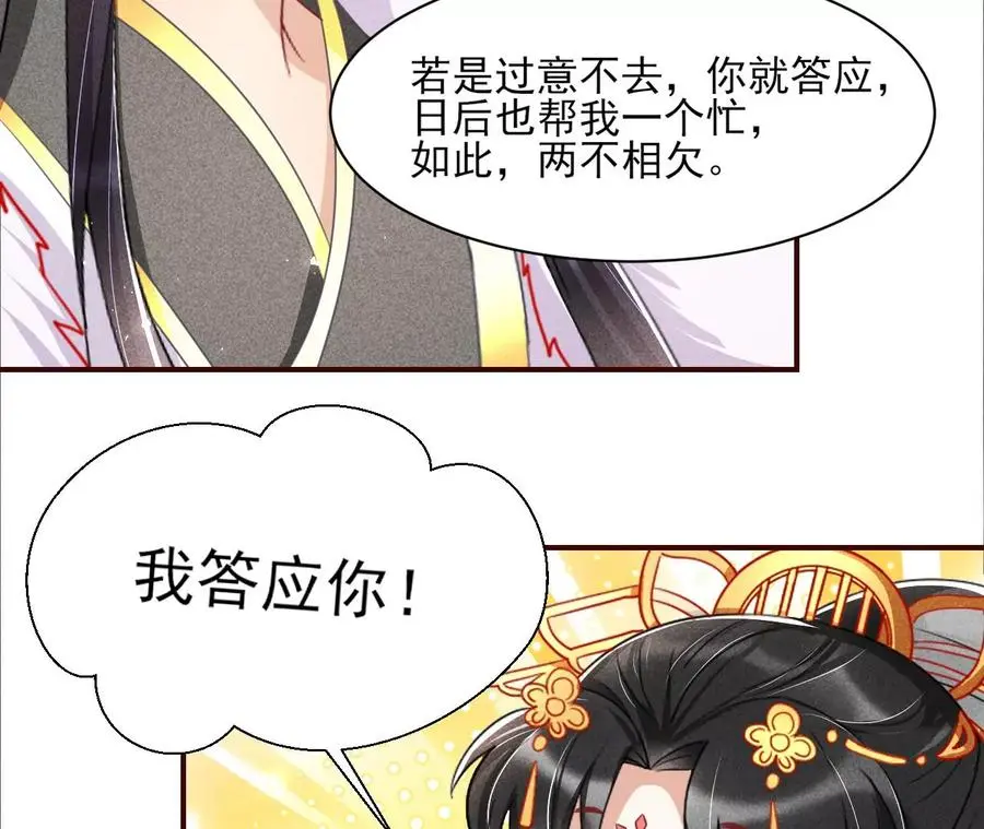白大哥不可能那么容易死！56