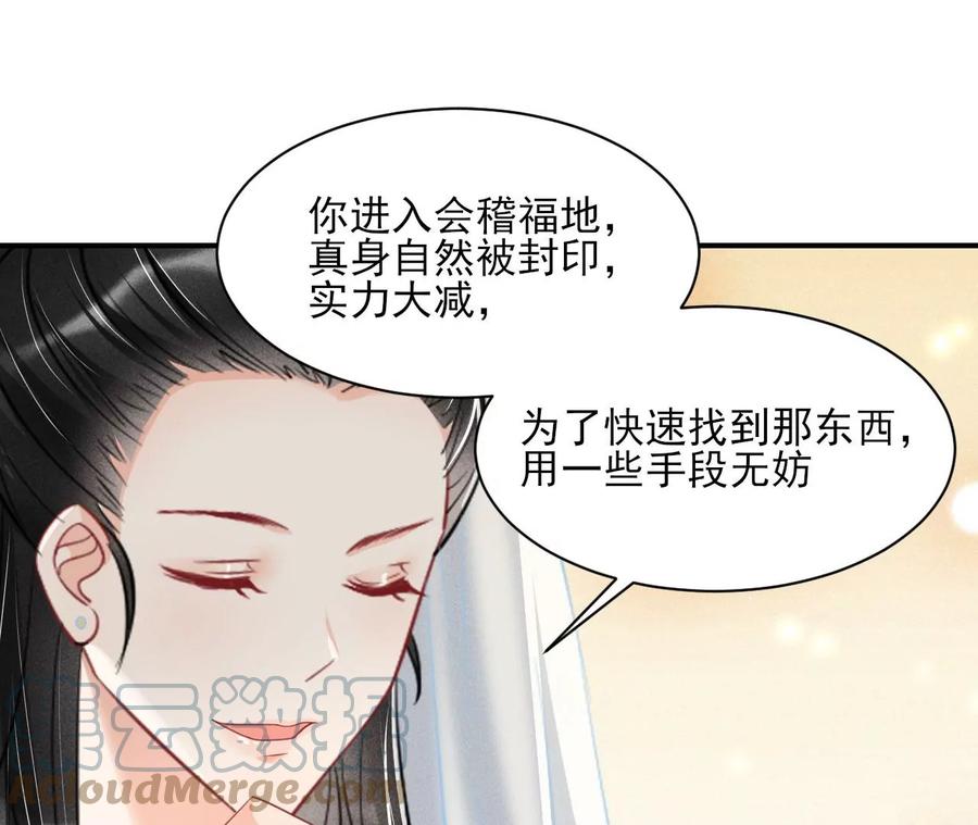 儿女私情乃是小事21
