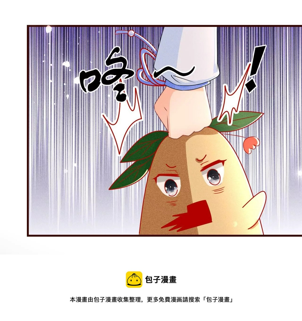 赌约20