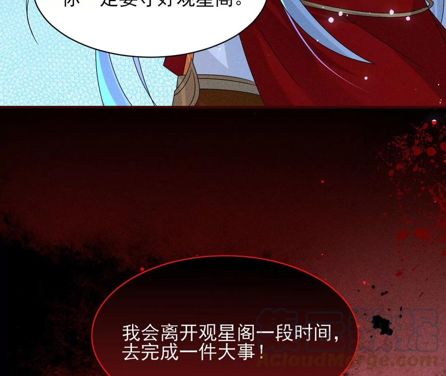 老祖宗赐宝104