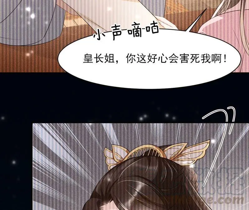 王爷的心思你别猜36