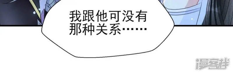 第132话 这片土地交给我来守护33