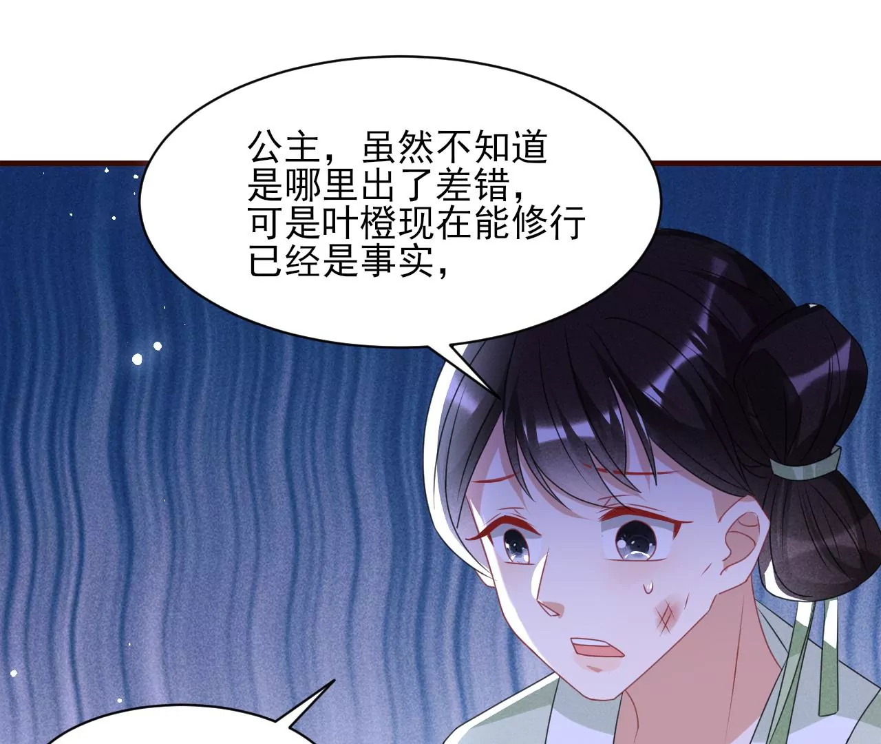 当年的阴谋63