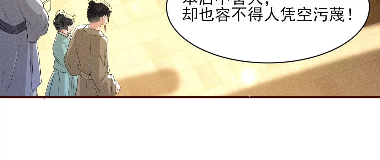 有八卦喔11