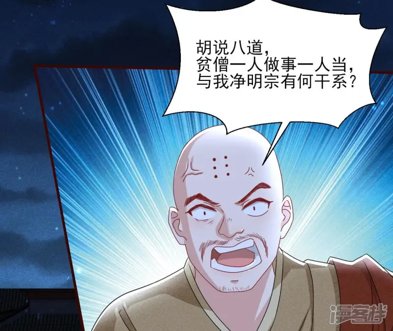 第130话 教训14