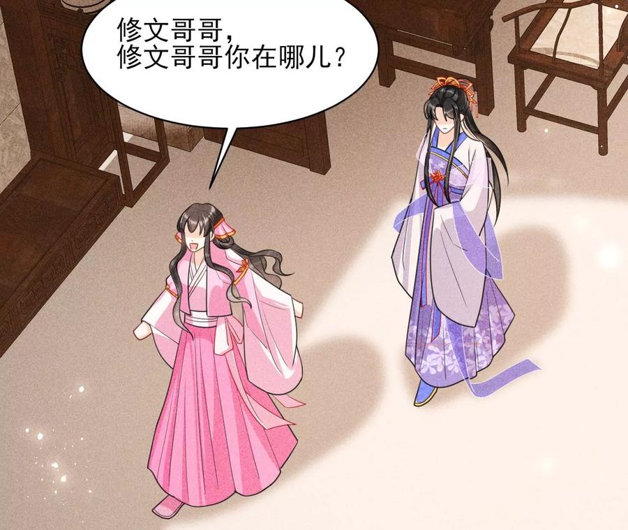 简直不是人55