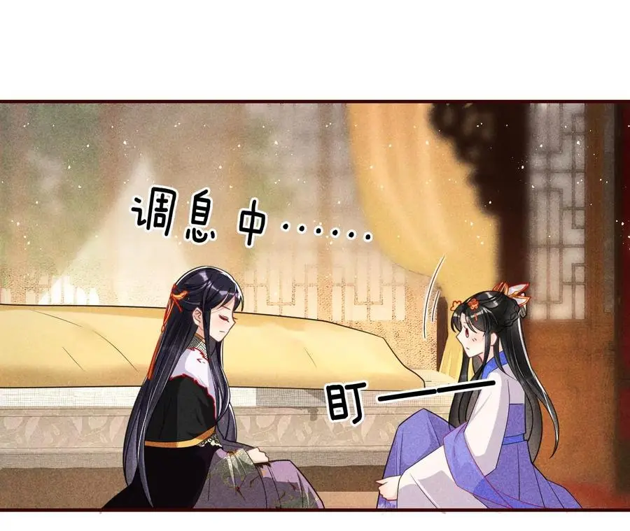 你想哪里去了？25