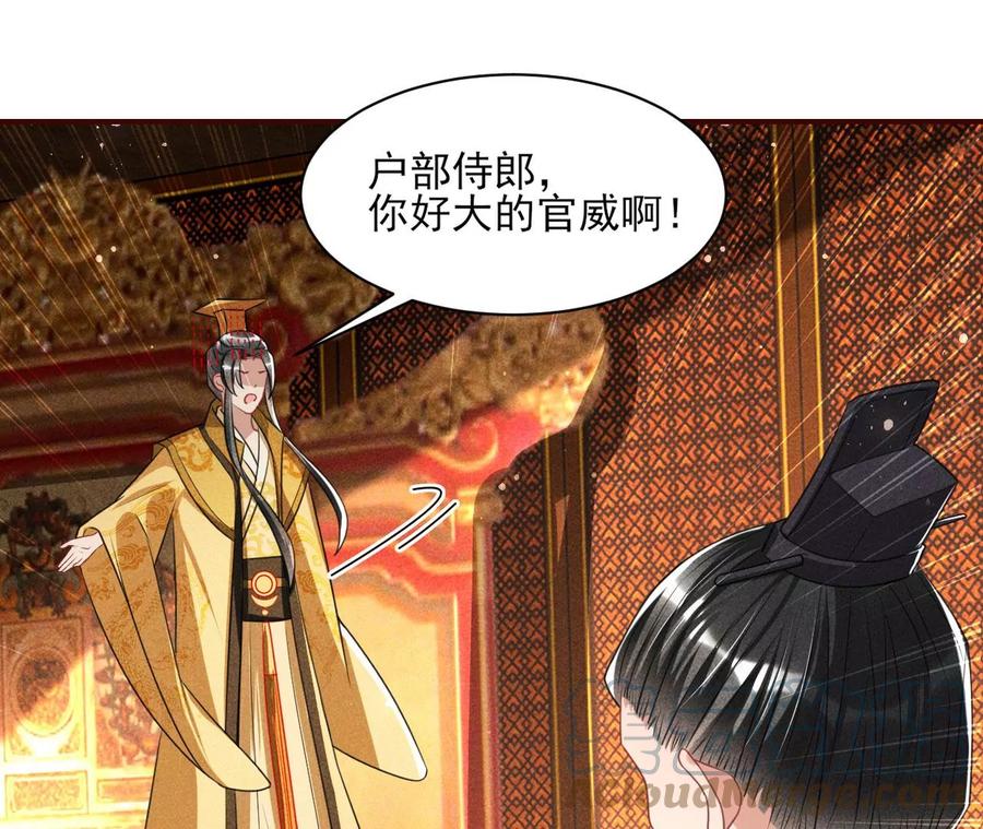 一本正经的胡说八道27
