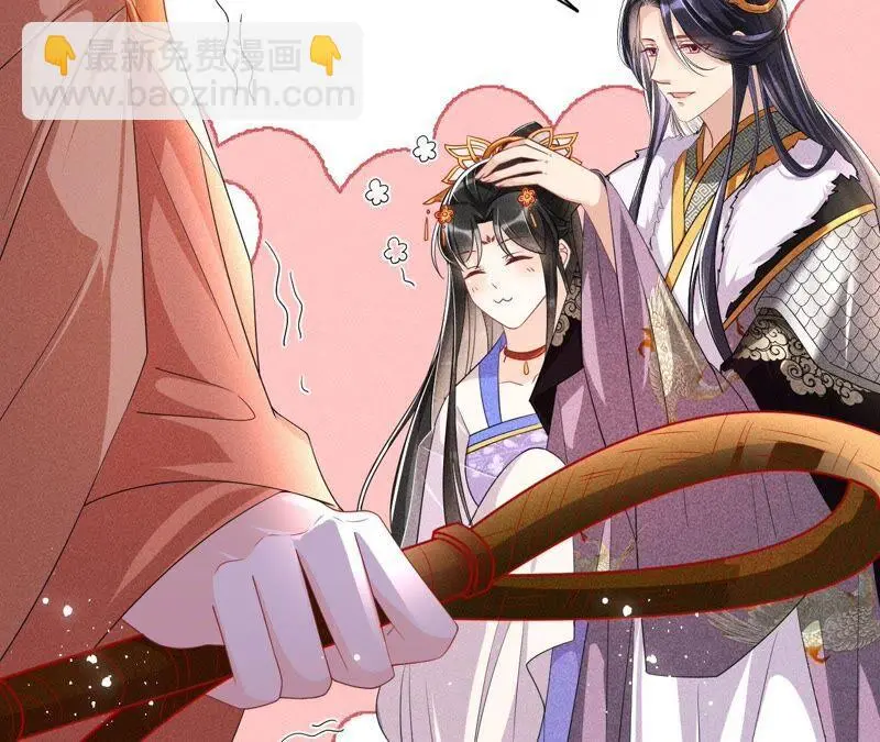 大王你被她骗了啊！28