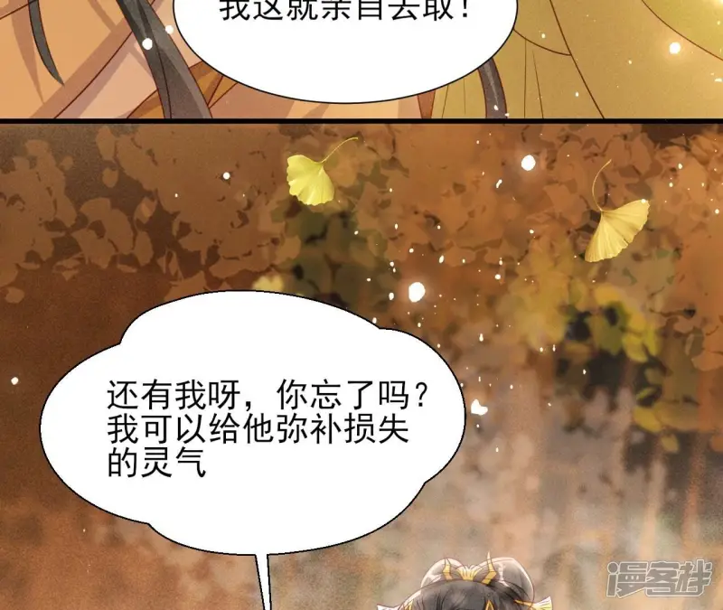 第144话 宗们有难，速归35