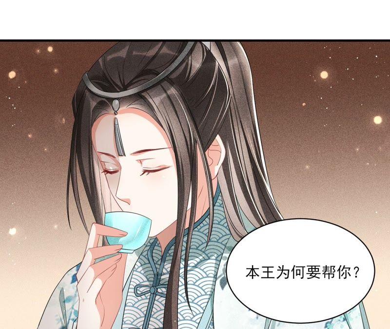 公主请自重55