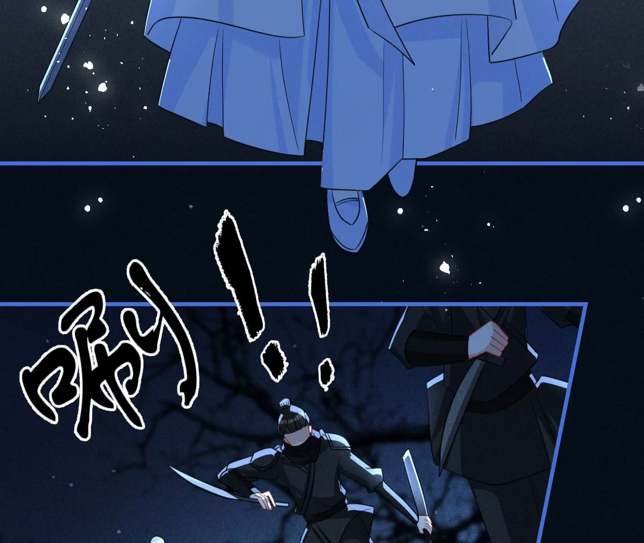 杀无赦70