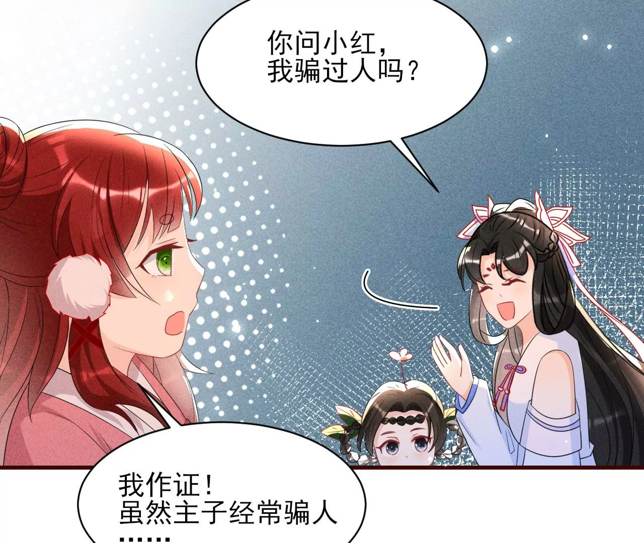 云王的目标15
