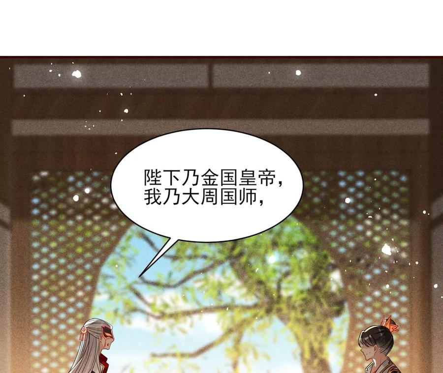 秘密相见59