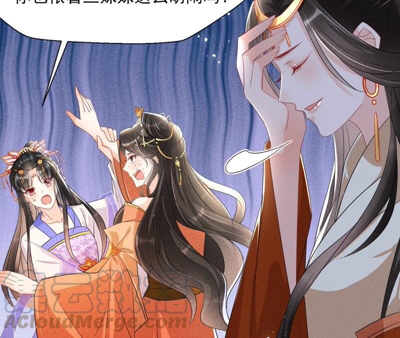 也许是蛇妖？21