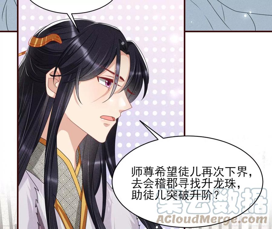 儿女私情乃是小事9