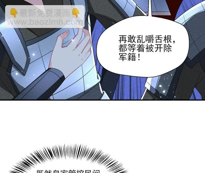公主的演技11